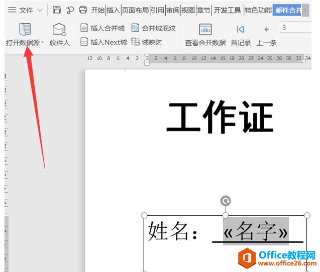 칫ɡ Word ֤