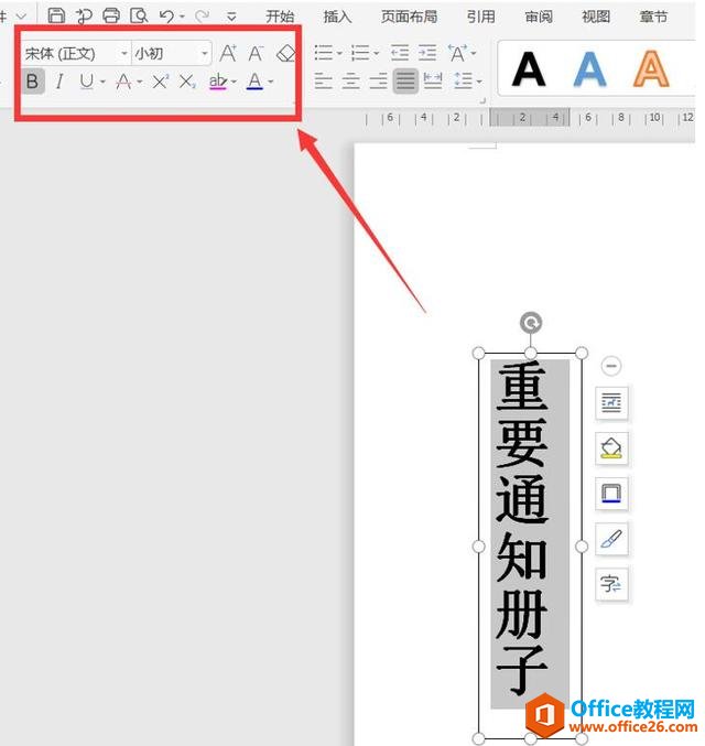 칫ɡWordļƲǩ