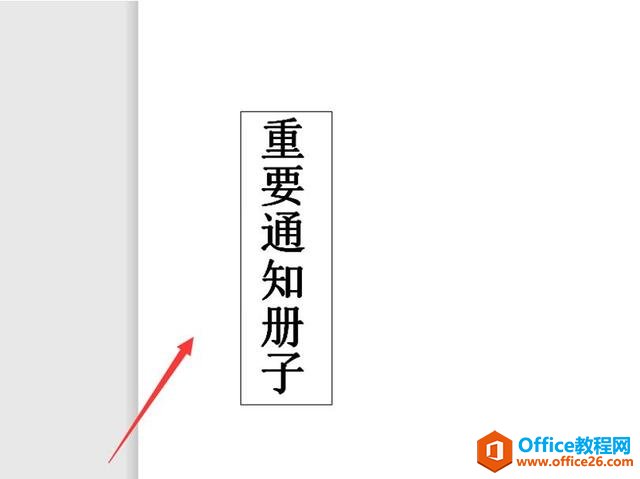 WPS wordļƲǩ