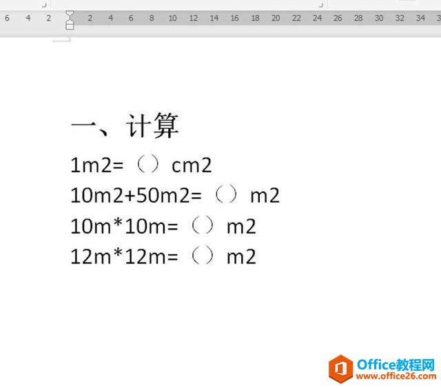 칫ɡWordϱ
