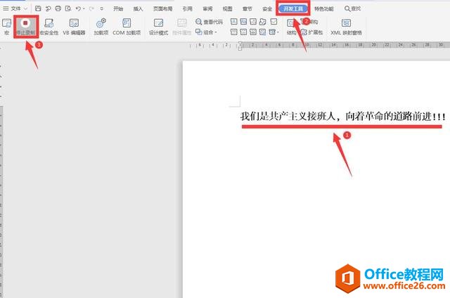 Wordּɡúٱ༭Wordĵ