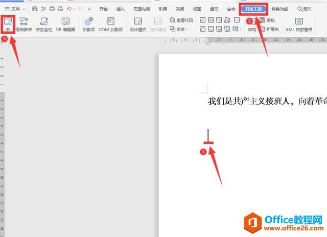 Wordּɡúٱ༭Wordĵ
