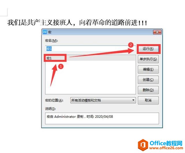 Wordּɡúٱ༭Wordĵ