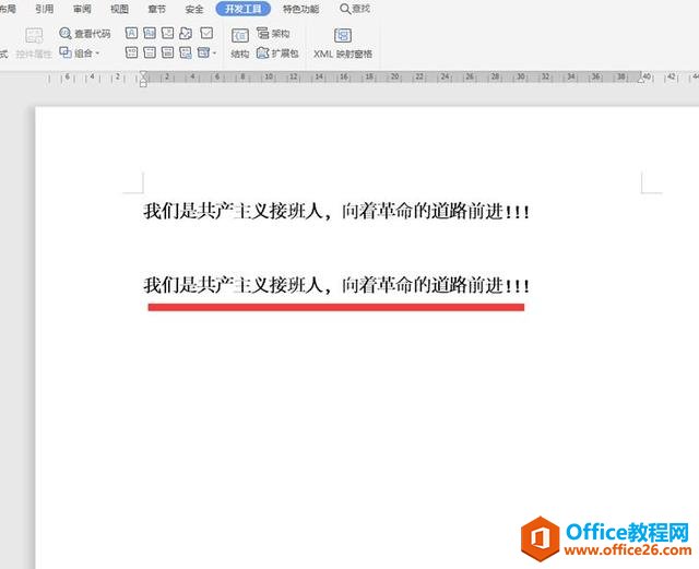 Wordּɡúٱ༭Wordĵ