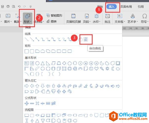 WordּɡWordӡ