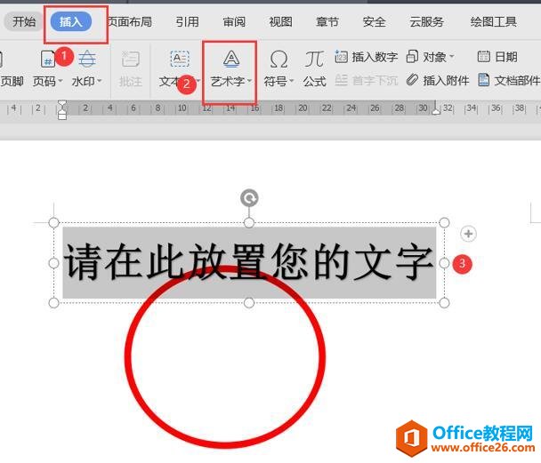 WordּɡWordӡ