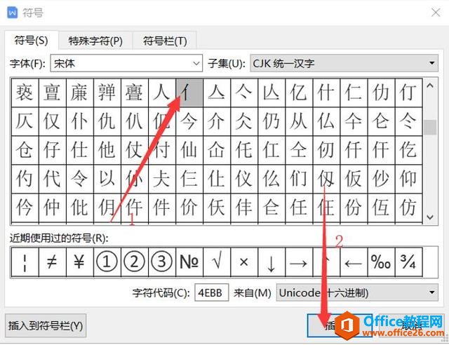 WordּɡWordƫԲ