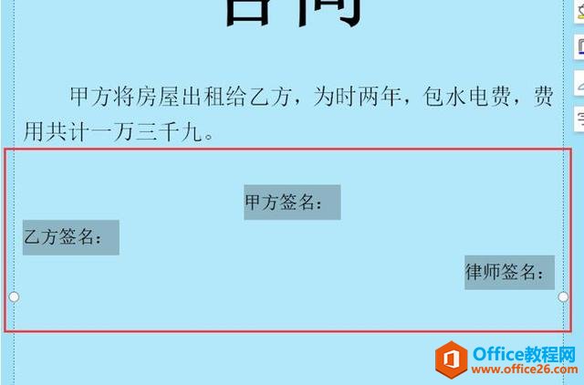 Wordּɡ word ٶͬǩ