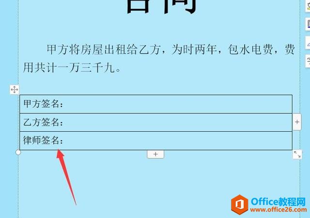 Wordּɡ word ٶͬǩ