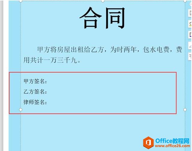 Wordּɡ word ٶͬǩ