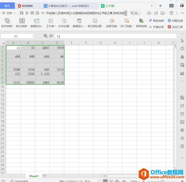 Excel ɡοɾ Excel еĿ