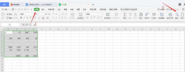 WPS Ѹɾ Excel еĿ