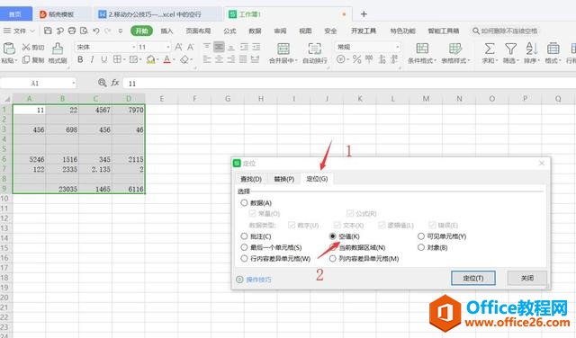 Excel ɡοɾ Excel еĿ