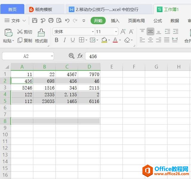 Excel ɡοɾ Excel еĿ