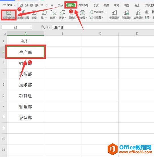 ExcelɡExcel