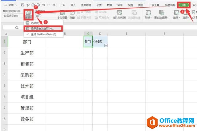 ExcelɡExcel