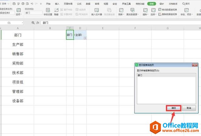 ExcelɡExcel