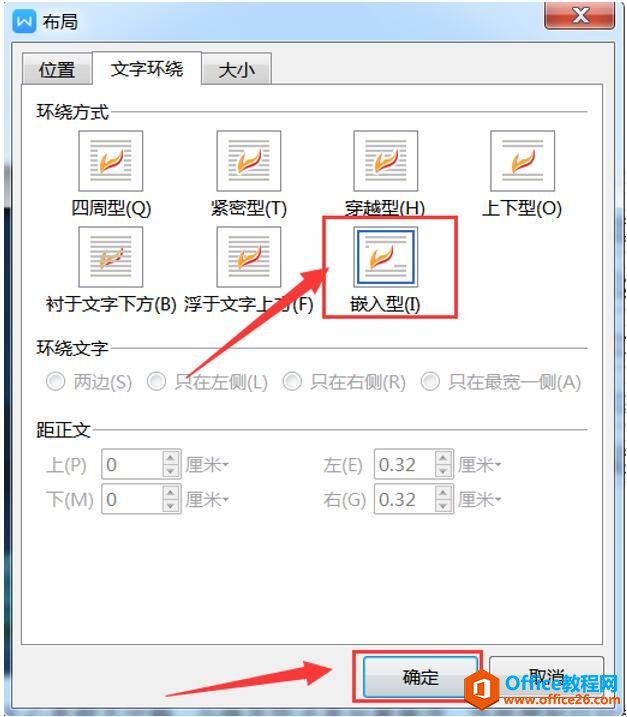 칫ɡWordͼƬŰ治ô