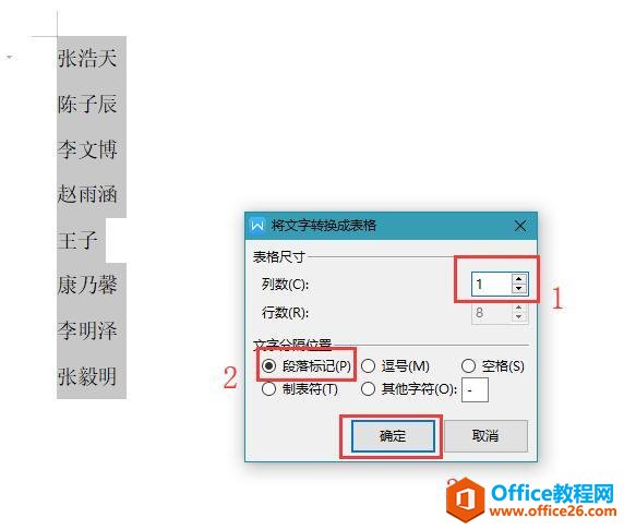 칫ɡνWordϱʻ