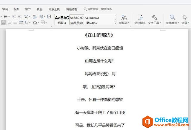칫ɡWord  Altĳù