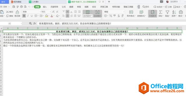 wordתexcelαŰ治