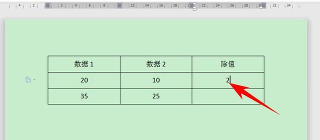 칫ɡ Word мӼ˳