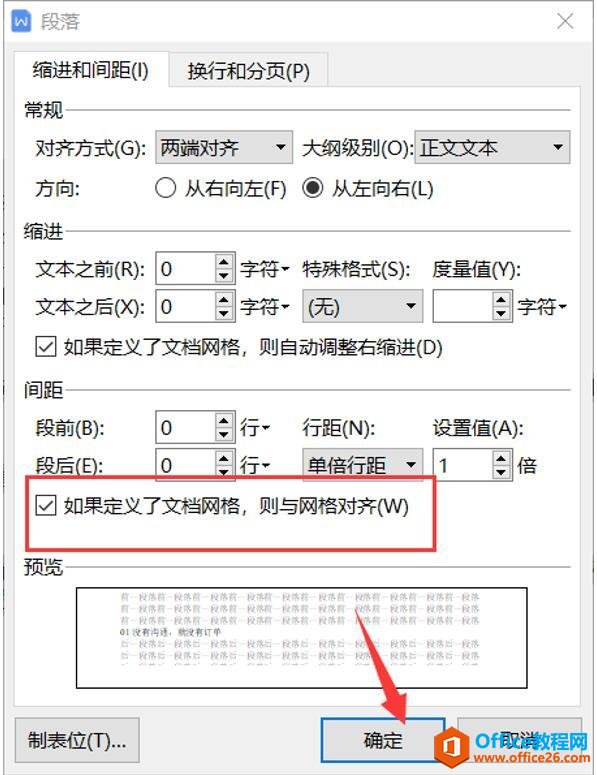 칫ɡWordмô