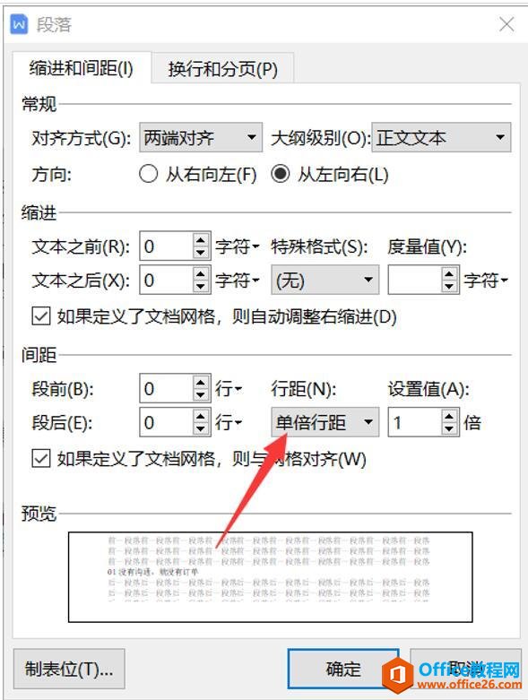 칫ɡWordмô