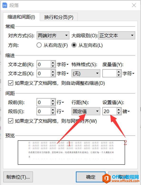 칫ɡWordмô