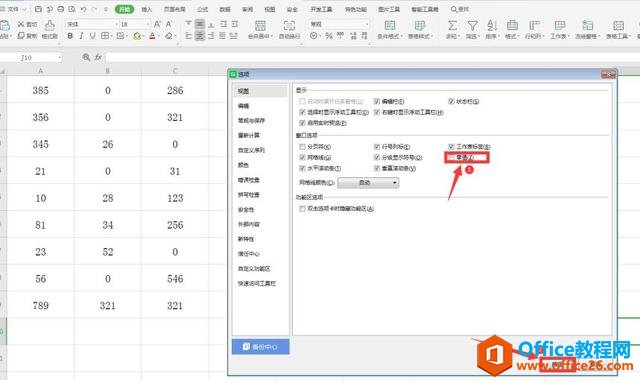 WPS ExcelΪ0ʾ