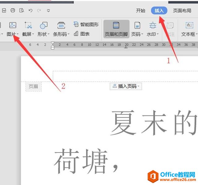 칫ɡWordĵlogo