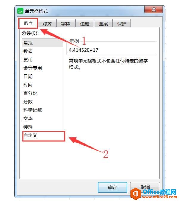 WPS Excelֱ E+ΰ