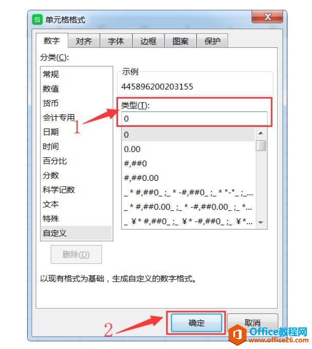 ExcelɡExcelֱ E+ô