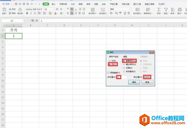 WPS ExcelѸһ