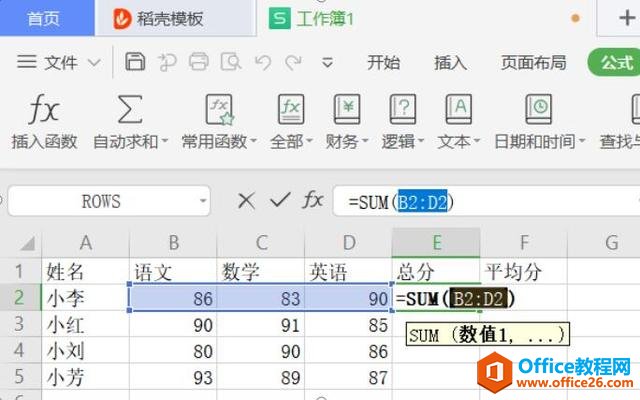 Excelɡ Excel п͡ƽֵٷֱ
