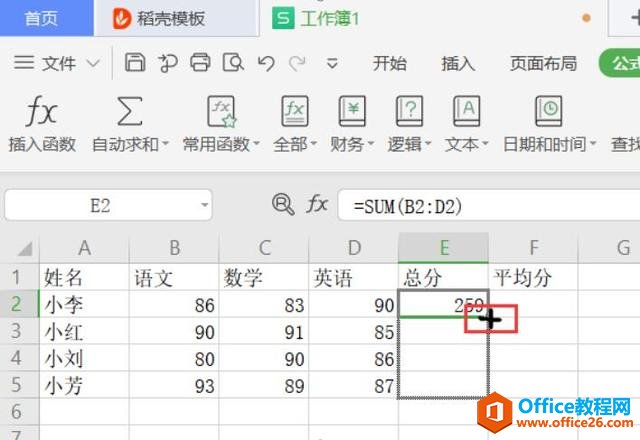 Excelɡ Excel п͡ƽֵٷֱ