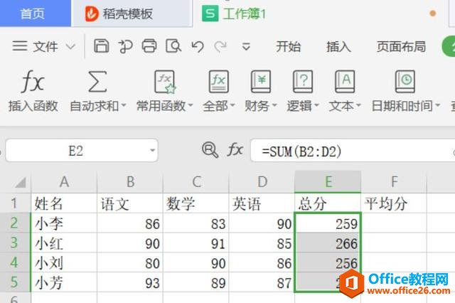 Excelɡ Excel п͡ƽֵٷֱ