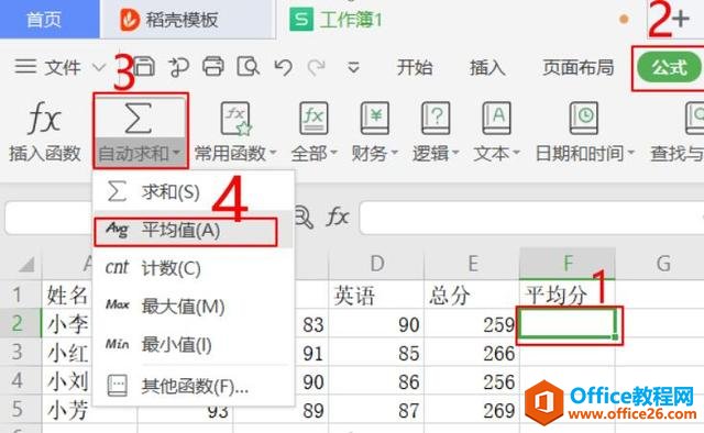 Excelɡ Excel п͡ƽֵٷֱ