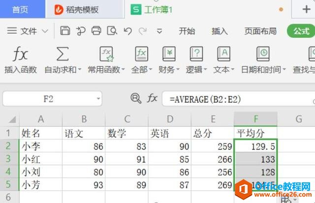 WPS  Excel Ѹ롢ƽֵٷֱ