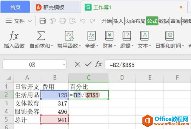 Excelɡ Excel п͡ƽֵٷֱ