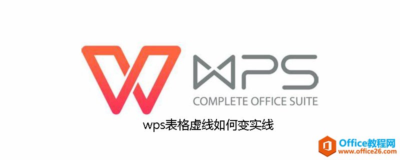 wps߱ʵ