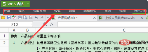wps񹤾ɶط