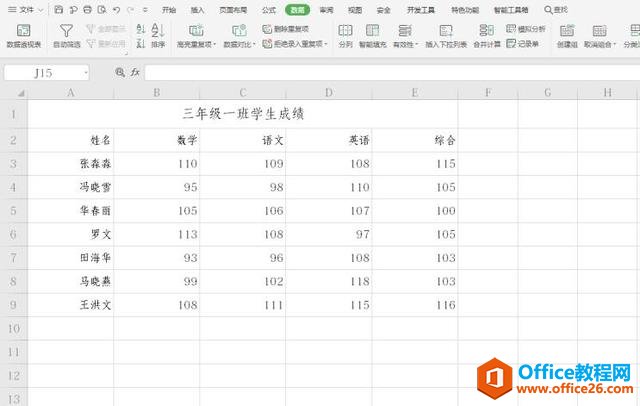 Excel ɡExcelݱʶȦ