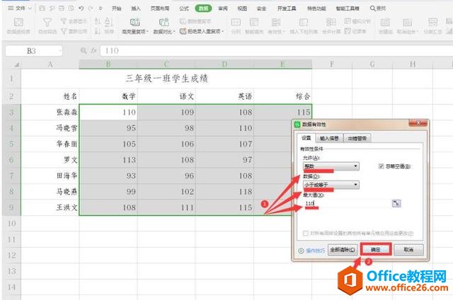 Excel ɡExcelݱʶȦ