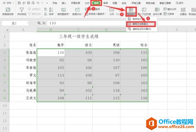 Excel ɡExcelݱʶȦ
