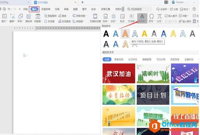ְ칫 WordϹͷļַ