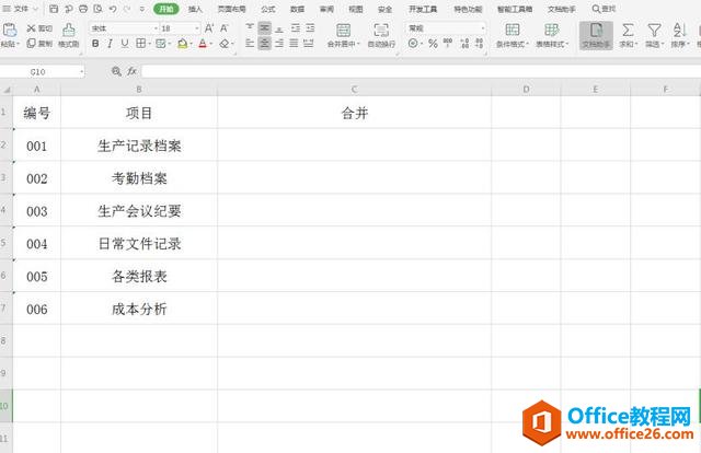 Excel ɡExcelκϲ൥Ԫ