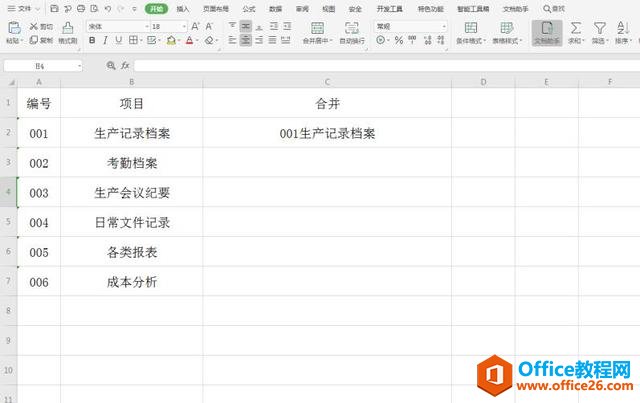 Excel ɡExcelκϲ൥Ԫ