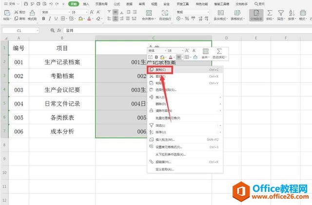 Excel ɡExcelκϲ൥Ԫ