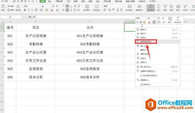 Excel ɡExcelκϲ൥Ԫ
